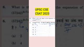 Number System l UPSC CSE CSAT PYQ 2023 l Unit Digit l Cyclicity l Previous year question [upl. by Bertrand]