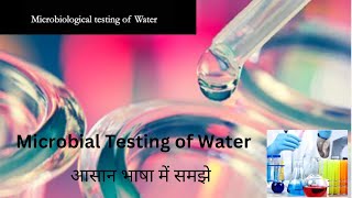 Microbial Examination of water  Bacteriological Analysis of Water [upl. by Akinyt336]