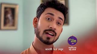 Jibon sathi  today episode 212022👍👍 [upl. by Krutz]