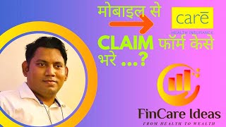 Care Health Insurance Reimbursement Form Filling Process  केयर हेल्थ इंश्योरेंस का फॉर्म कैसे भरें [upl. by Chalmer]