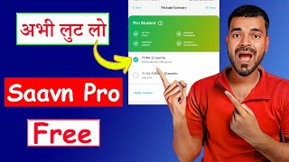 How To Get Jio Saavn Pro For Free 2024  Jio Saavn Free Me Kaise Le 2024  JioSaavn pro for free [upl. by Genny423]