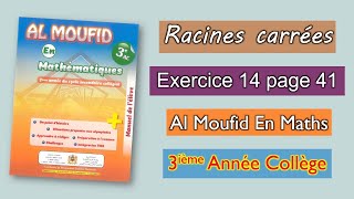 Exercice 14 page 41  Al moufid en mathématiques 3AC  Les racines carrées [upl. by Michella51]