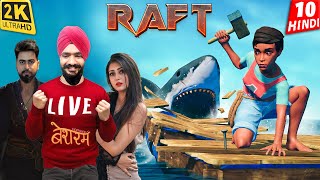 BESHARAM BOYS in RAFT  SURVIVE with SUKHCHAIN amp SARAA  RAFT Live Multiplayer Gameplay [upl. by Aminta]