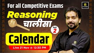 Calendar Part  2  Reasoning Chalisa😎  Akshay Gaur Sir  Utkarsh Classes [upl. by Lockwood]