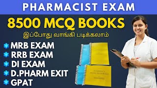 Pharmacist Exam MCQ Books Details  How to Study [upl. by Slyke]