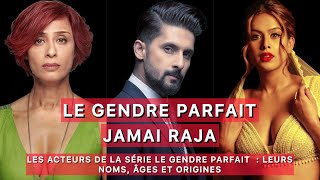 Le gendre parfait Jamai Raja Les Acteurs de la série Le gendre parfait Leurs Noms Âges et Origines [upl. by Alehc]