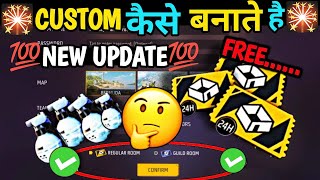 CUSTOM कैसे बनाते है YELLOW CUSTOM KAISE BANATE HAIN  HOW TO CREATE CUSTOM ROOM CARD FREE FIRE [upl. by Teiluj198]