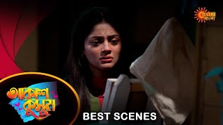 Akash Kusum  Best Scene  29 Oct 2024  Full Ep FREE on Sun NXT  Sun Bangla [upl. by Conrad]