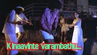 Kinaavinte varambathu  Ina malayalam Movie Song  Master Raghu  Devi  Kanchana [upl. by Lombardi]