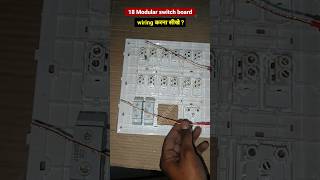 shorts  18 modular switchboard wiring ka sahi tarika  how to make switch board wiring shortvideo [upl. by Nycila824]