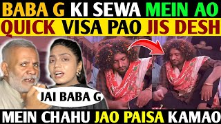 BABA G KI SEWA MEIN AO QUICK VISA PAO🤣JIS DESH MEIN CHAHO PAISA KAMAO🤣🔥PAK PUBLIC REACTION [upl. by Nnylylloh]