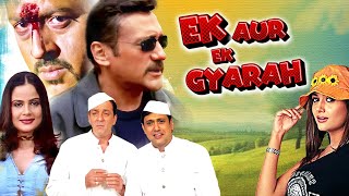 Mera Yaar Song Ringtone  Punjabi Ringtone  Lekh Movie Ringtone  Best Punjabi Ringtone [upl. by Hal]