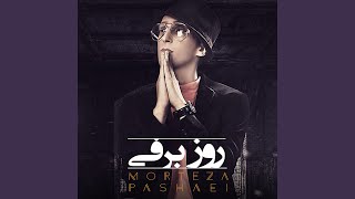 Rooze Barfi [upl. by Werra]