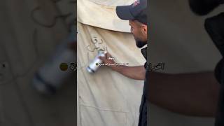 They invented tent door bell in Gaza gaza freepalestine tent inventions tips shorts trending [upl. by Martens64]