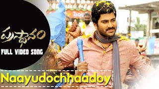 Prasthanam Movie Full Songs  Naayudochhaadoy Video Song  Sharvanand Sai Kumar Sundeep Kishan [upl. by Aridnere214]