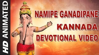 Namipe Ganadipane  Lord Ganesha Animated Video  Kannada Devotional Animated Video [upl. by Tnilk]