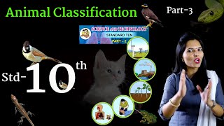 Std10th  animal classification  Science  Traditional method of animal classification Part3 [upl. by Melone]