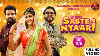 Sabte Nyaari  Official Video  Vanshika Hapur  Vinay Samaniya  New Haryanvi Songs Haryanavi 2023 [upl. by Ahsiek]