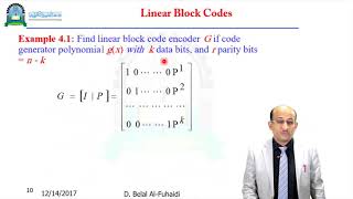 الحلقة الرابعة Channel Coding and Error Control I مقرر الشبكات الخلوية [upl. by Aitetel]