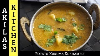 Potato kuruma kuzhambu [upl. by Chesnut]