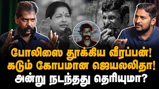 Nakkeeran Gopal Interview  மீசையோட வீரப்பன்தமிழ்நாடே பத்திக்குச்சு  நக்கீரன் கோபால்  Veerappan [upl. by Dyan]