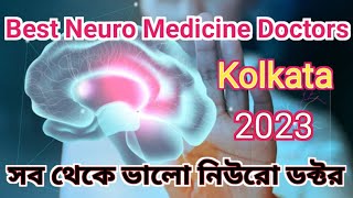 Best Neurology Doctor In Kolkata 2023  Top 10 Neuro Medicine Doctors [upl. by Ameerahs]