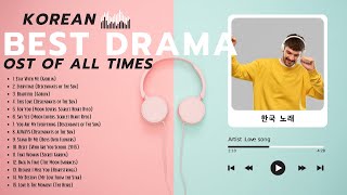 Best Korean Drama OST Songs  Lyrics 한국 드라마 OST 사운드 트랙 컬렉션  노래 가사 OST koreandramaost lovesong [upl. by Witha804]