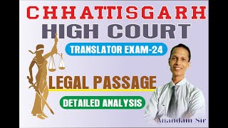 High Court Translator Exam Preparation Legal Passage Translation [upl. by Clio66]