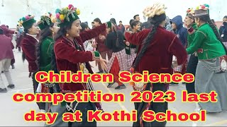 Children Science Competition2023 At Kothi School स्कूली बच्चों का खूबसूरत डांस की एक झलक [upl. by Arualana]