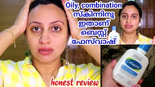 Cetaphil cleanser review malayalam Cetaphil oily skin cleanser honest review [upl. by Edith]