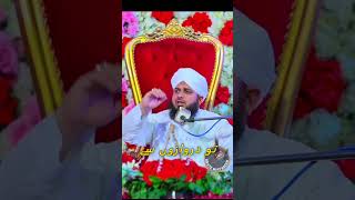 Nabuwat Mohammed ﷺ se Kabl Arabo ki khurafatebayan love motivation trending viralvideo shorts [upl. by Luisa494]