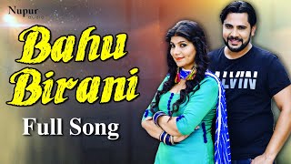 Bahu Birani  Pooja Hooda Arun Aryan AK Jatti amp Boota Singh  Latest Haryanvi Songs Haryanavi 2018 [upl. by Adnek824]