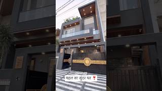 Luxury House For sale in jaipur Rajasthan 325cr 8875129130 [upl. by Emyaj548]