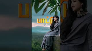 Rasaave unnai vida matten song  ilaiyaraaja  janaki  melody hits  love status  rajkiran [upl. by Bettencourt]