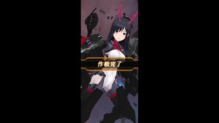 ★4 籠目深沙希＜ファクター＞戦闘ムービー [upl. by Daren]