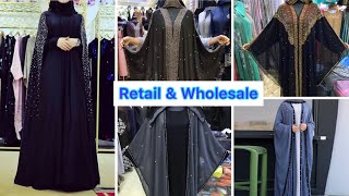 Ghar se 1ps bhi order kr skte ho  Abaya amp Burkha wholesale market  Retail Nakab shop  abaya [upl. by Yarg]