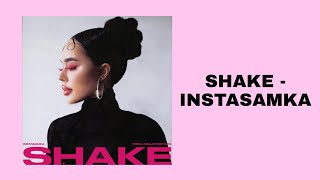 SHAKE  INSTASAMKA Lyrics [upl. by Assetnoc]