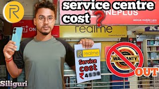 realme service center service cost realme siliguri servicecenter hindi [upl. by Mac]