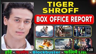 Tiger Shroff ki filmen  Tiger Shroff movies  Bollywood movies  Hindi movies [upl. by Meehar]