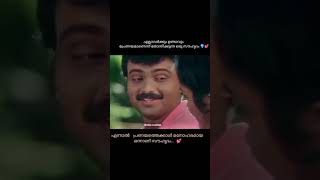 Niram Movie💞💫  whatsapp status 💕 [upl. by Earehc]