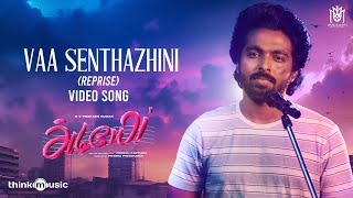 Vaa Senthaazhini Reprise  Adiyae  GVPrakash Kumar Gouri Kishan  Justin Prabhakaran  Vignesh [upl. by Delmore]