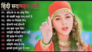 Best Of Udit Narayan Kumar Sanu Alka Yagnik Lata Mangeshkar 💘 Evergreen Hindi Song 🔥shortvideos [upl. by Arrais]