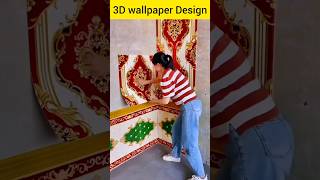 3D Wallpaper Design For Wall shorts wallpanels wallpaper walldecor subscribe channel [upl. by Arney]