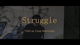 【MV】TAKI as Yung Nakimushi  Struggle [upl. by Enitsugua]