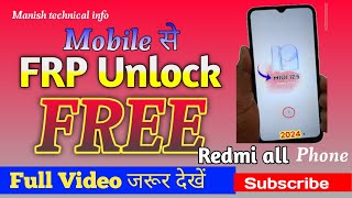 Redmi phone FRP Unlock 🔓  tools Free problem solve जरूर देखें [upl. by Stanway]