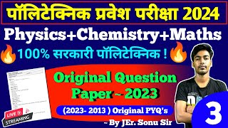 Up Polytechnic Entrance Exam Preparation 2024  Jeecup Entrance Exam 2024 Preparation [upl. by Neelyad]