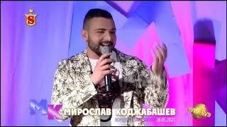 Live Бургаски вечериМирослав КоджабашевBurgaski vecheriMiroslav Kodjabashev [upl. by Nnaesor]