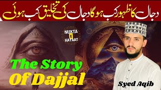 Dajjal Kab Aayega   Dajjal Ki Nishaniyan   The Story Of Dajjal  ftSyed Aqib Sherazi [upl. by Ajed747]