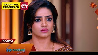 Pudhu Vasantham  Special Promo  25 Oct 2024  Tamil Serial  Sun TV [upl. by Eintroc]