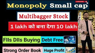 Small Cap Stock  Multibagger Stock  IIFL Securities Share News  Breakout Stock  Midcap Stock [upl. by Ehcsrop708]